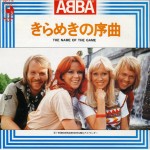 ABBA Album Covers (11)