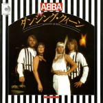 ABBA Album Covers (13)